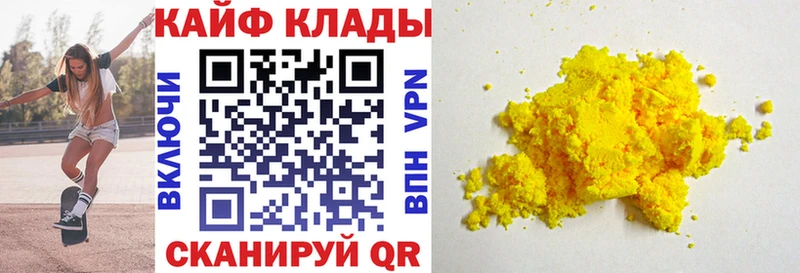 Метадон Сочи