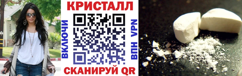 купить закладку  Сочи  Amphetamine VHQ 