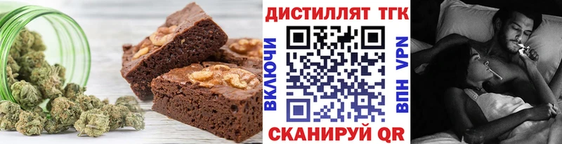 Печенье с ТГК марихуана  нарко площадка формула  Сочи  наркошоп 