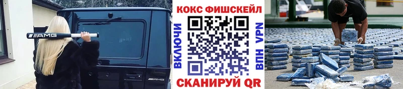 продажа наркотиков  Сочи  Кокаин Перу 