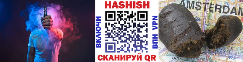 ГАШ убойный  Сочи 