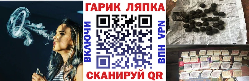 ГАШИШ гашик Сочи