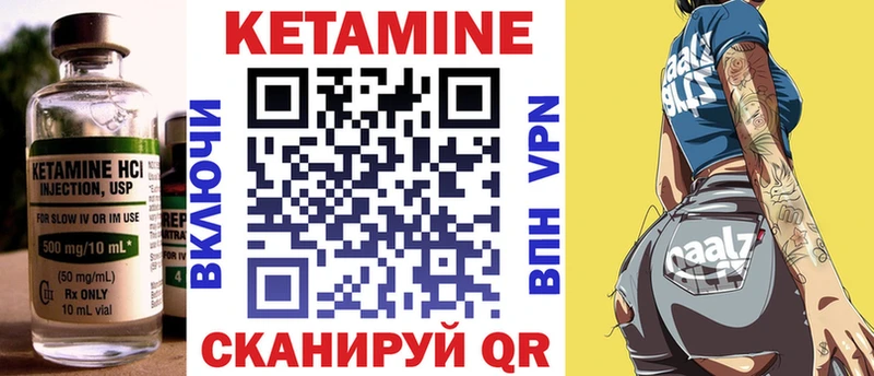 КЕТАМИН ketamine  даркнет сайт  ссылка на мегу онион  Сочи 