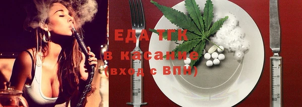 ALPHA-PVP Вяземский