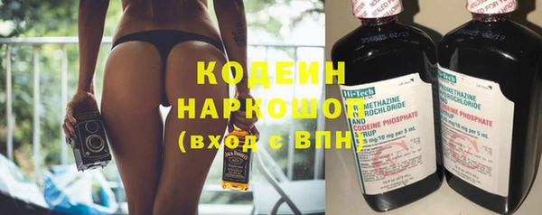 скорость mdpv Вязьма