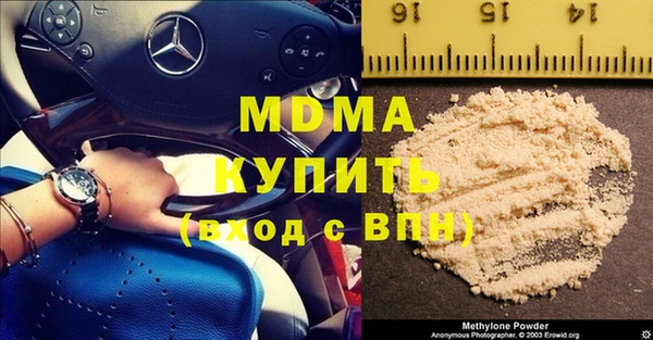 герыч Вязники
