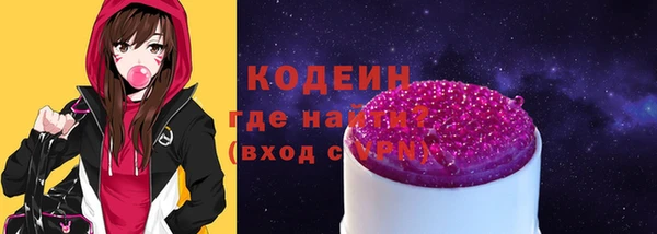 герыч Вязники