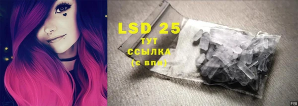 скорость mdpv Вязьма