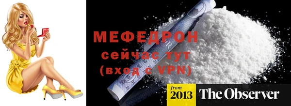 ALPHA-PVP Вяземский