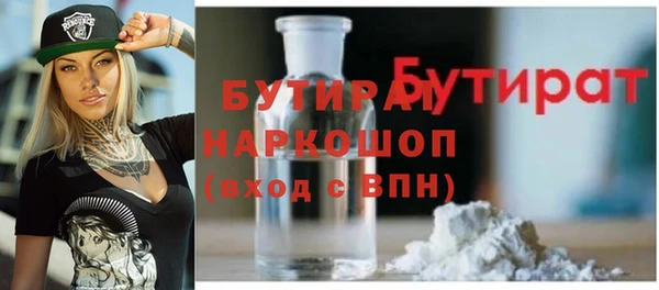 ALPHA-PVP Вяземский