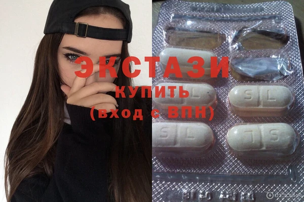 скорость mdpv Вязьма