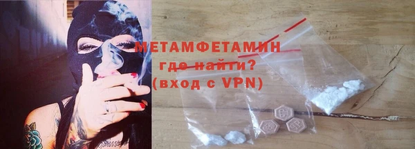 скорость mdpv Вязьма