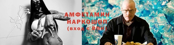 ALPHA-PVP Вяземский