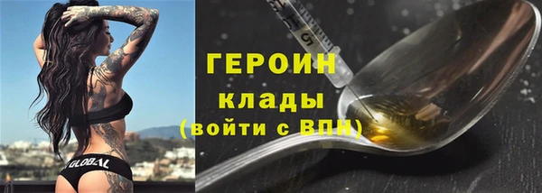 скорость mdpv Вязьма