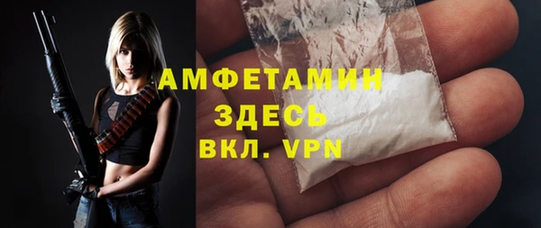 герыч Вязники