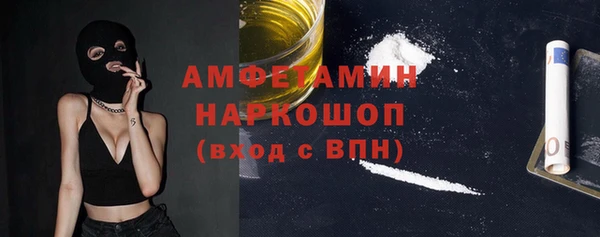 ALPHA-PVP Вяземский