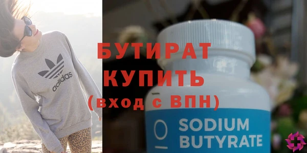 герыч Вязники