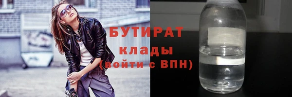 герыч Вязники