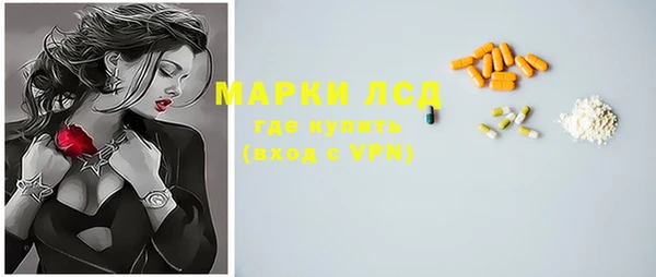 скорость mdpv Вязьма