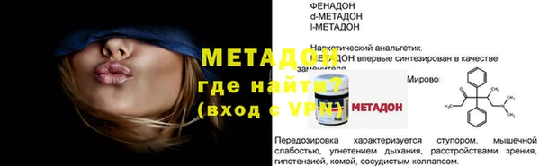 скорость mdpv Вязьма