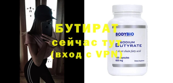 скорость mdpv Вязьма