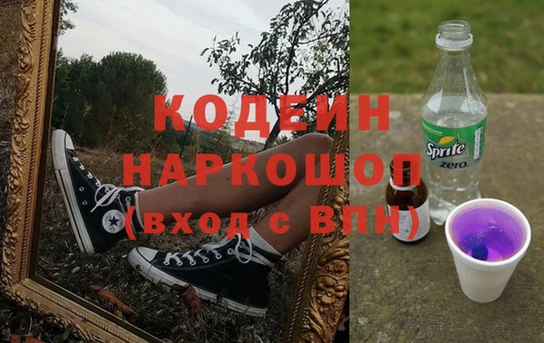 ALPHA-PVP Вяземский