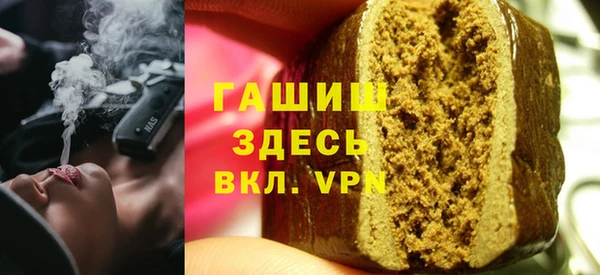 ALPHA-PVP Вяземский