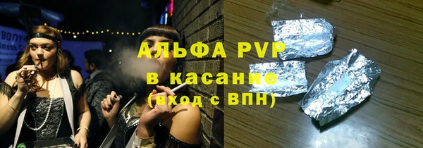 герыч Вязники