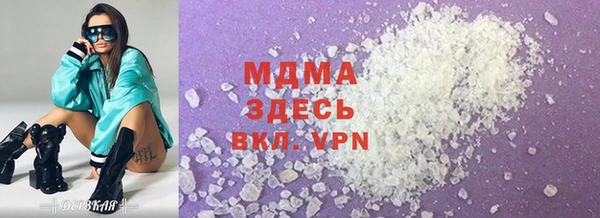 скорость mdpv Вязьма