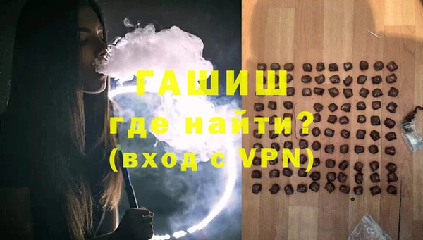 ALPHA-PVP Вяземский