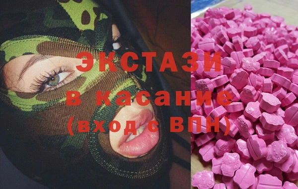 ALPHA-PVP Вяземский