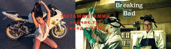 скорость mdpv Вязьма