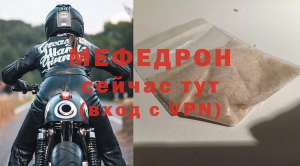 герыч Вязники