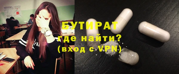 ALPHA-PVP Вяземский