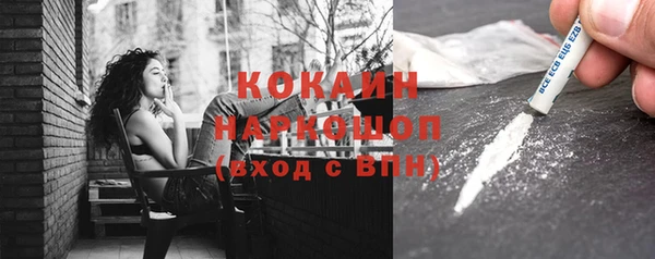 скорость mdpv Вязьма
