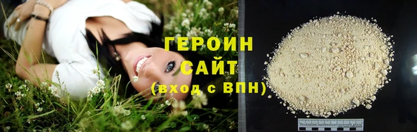 ALPHA-PVP Вяземский