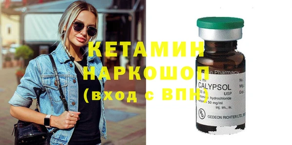 скорость mdpv Вязьма