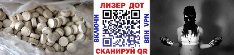 Лсд 25 экстази ecstasy купить наркотик Сочи