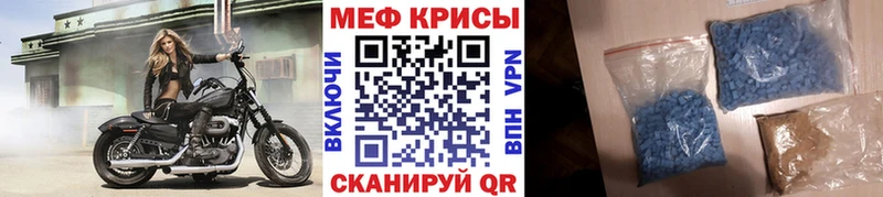 МЯУ-МЯУ мука  дарнет шоп  Сочи 