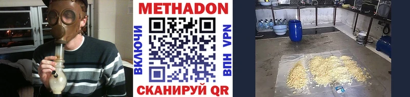 OMG зеркало  Сочи  МЕТАДОН белоснежный  где купить наркоту 