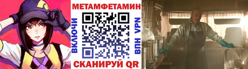 Первитин пудра  Сочи 