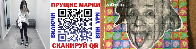 Марки 25I-NBOMe 1500мкг  как найти   дарк нет официальный сайт  Сочи 